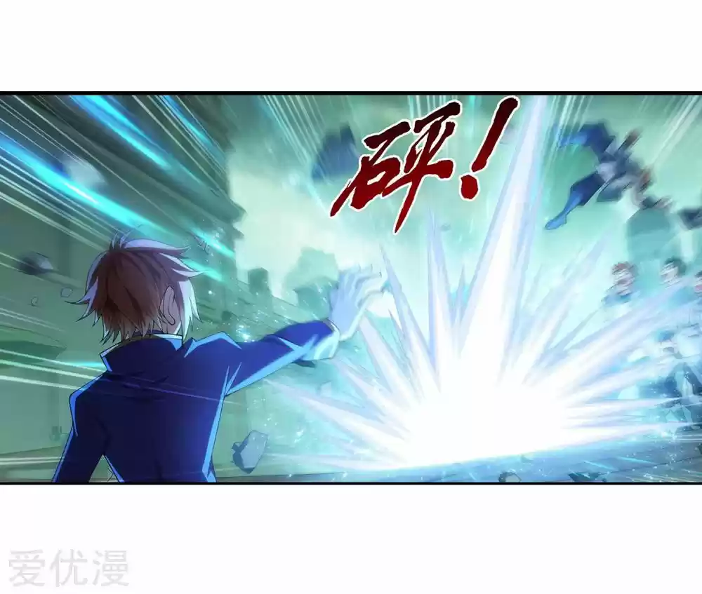 Read El Emperador del Reino Espiritual ES Manga Online