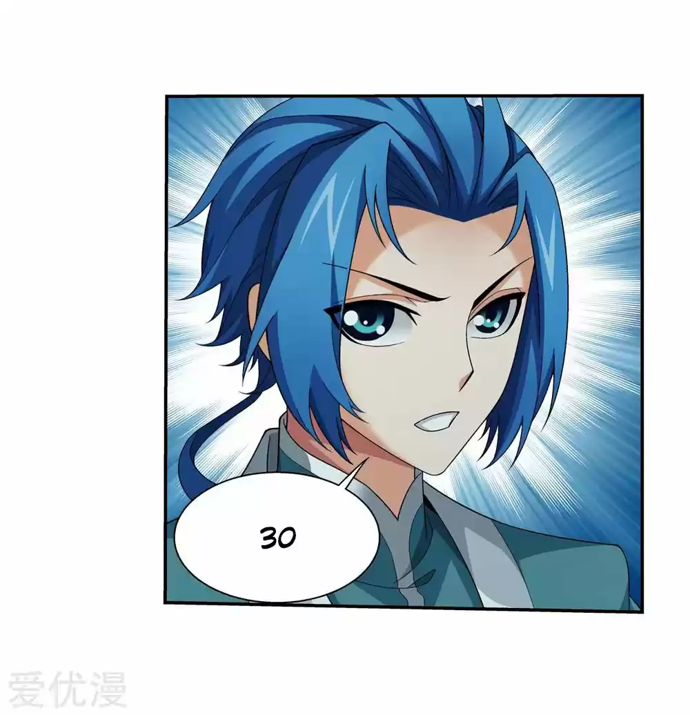 Read El Emperador del Reino Espiritual ES Manga Online