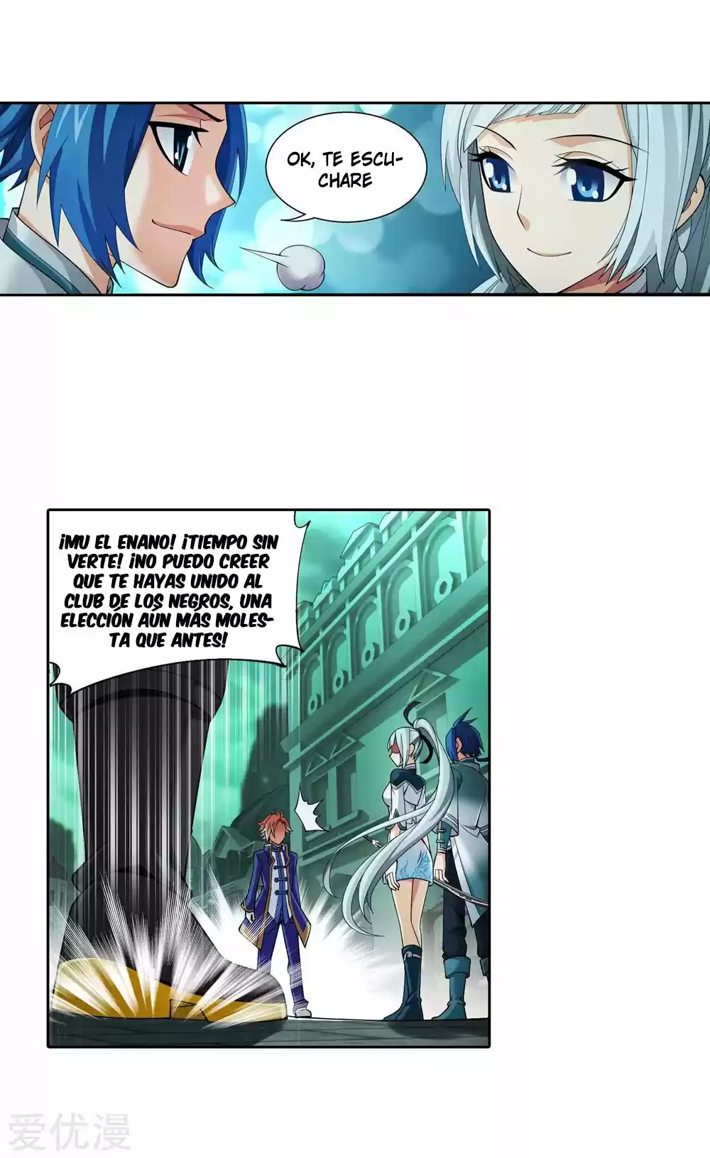 Read El Emperador del Reino Espiritual ES Manga Online