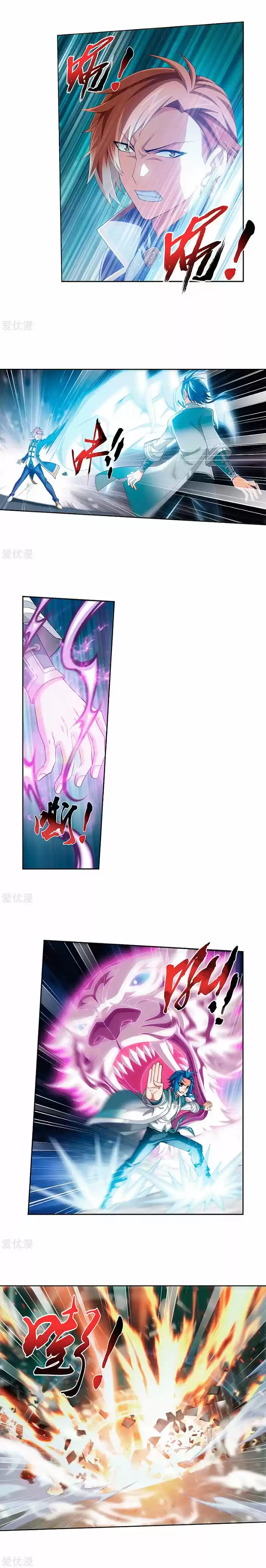 Read El Emperador del Reino Espiritual ES Manga Online