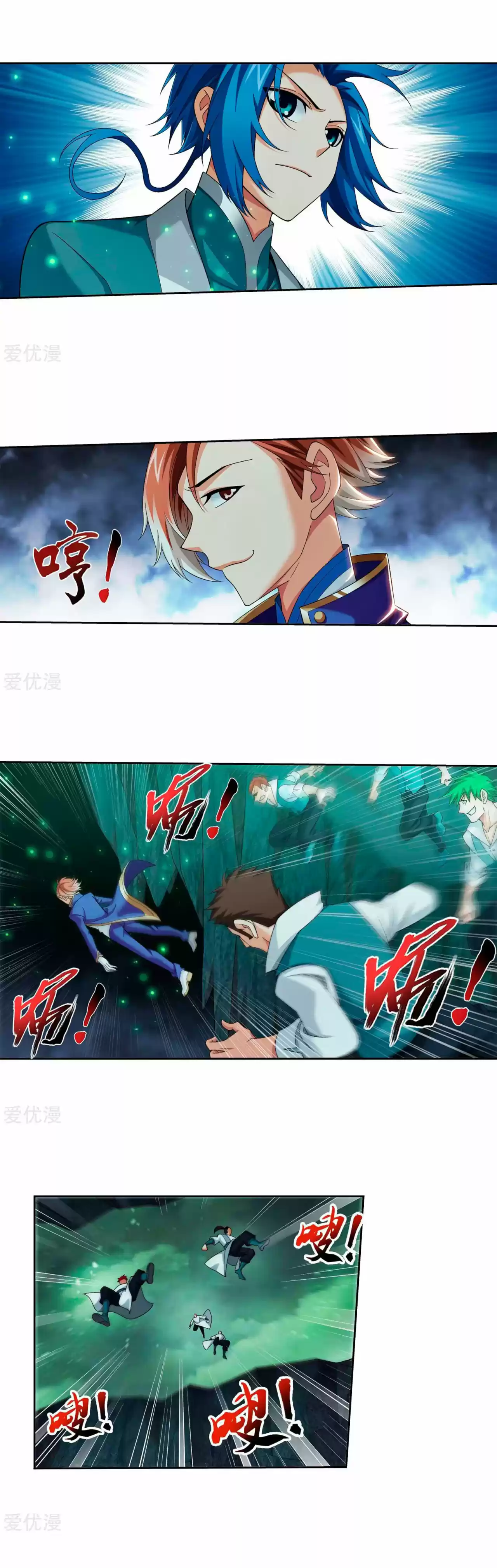 Read El Emperador del Reino Espiritual ES Manga Online
