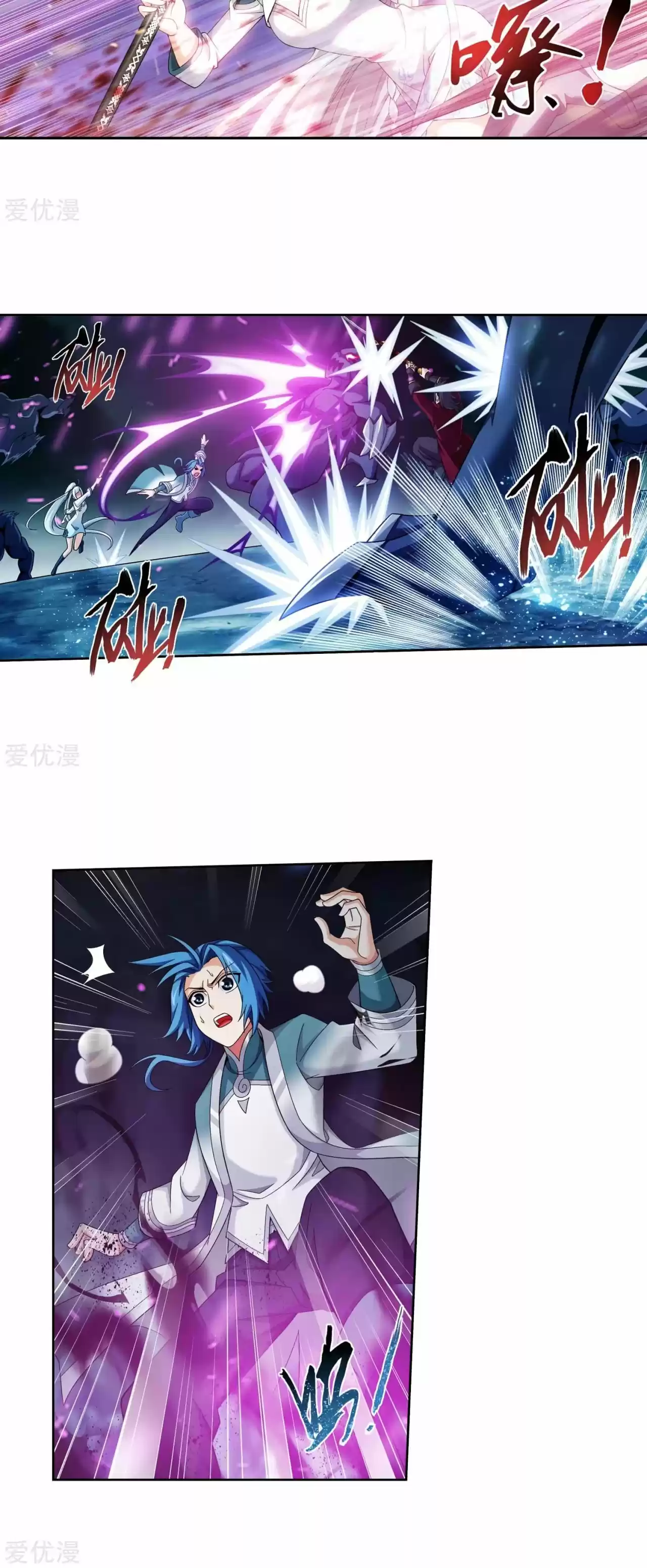 Read El Emperador del Reino Espiritual ES Manga Online