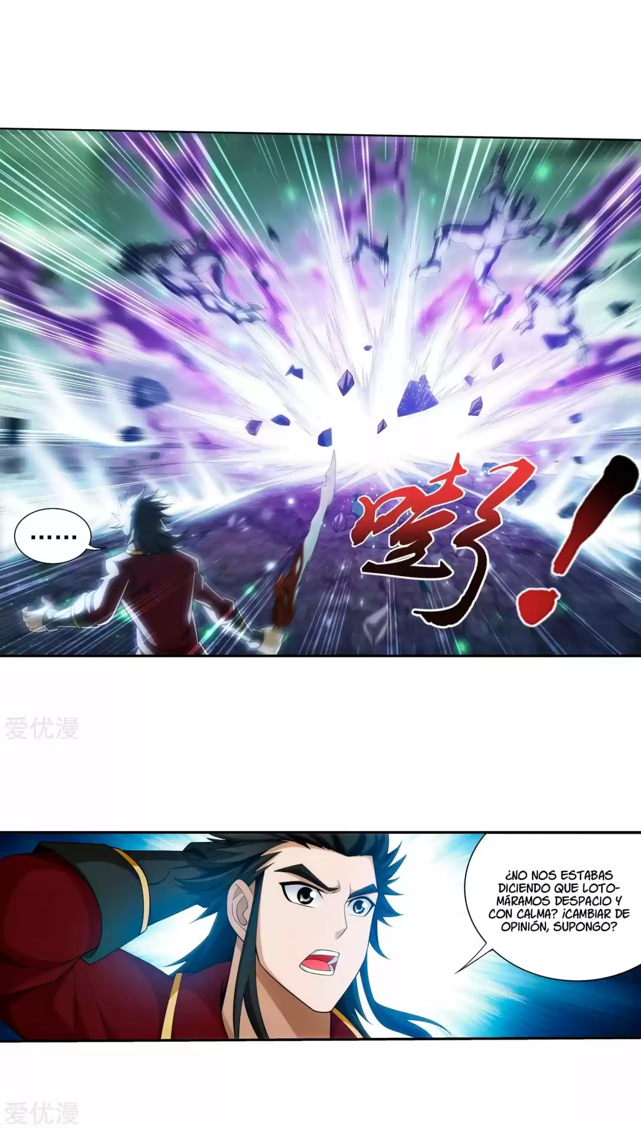 Read El Emperador del Reino Espiritual ES Manga Online