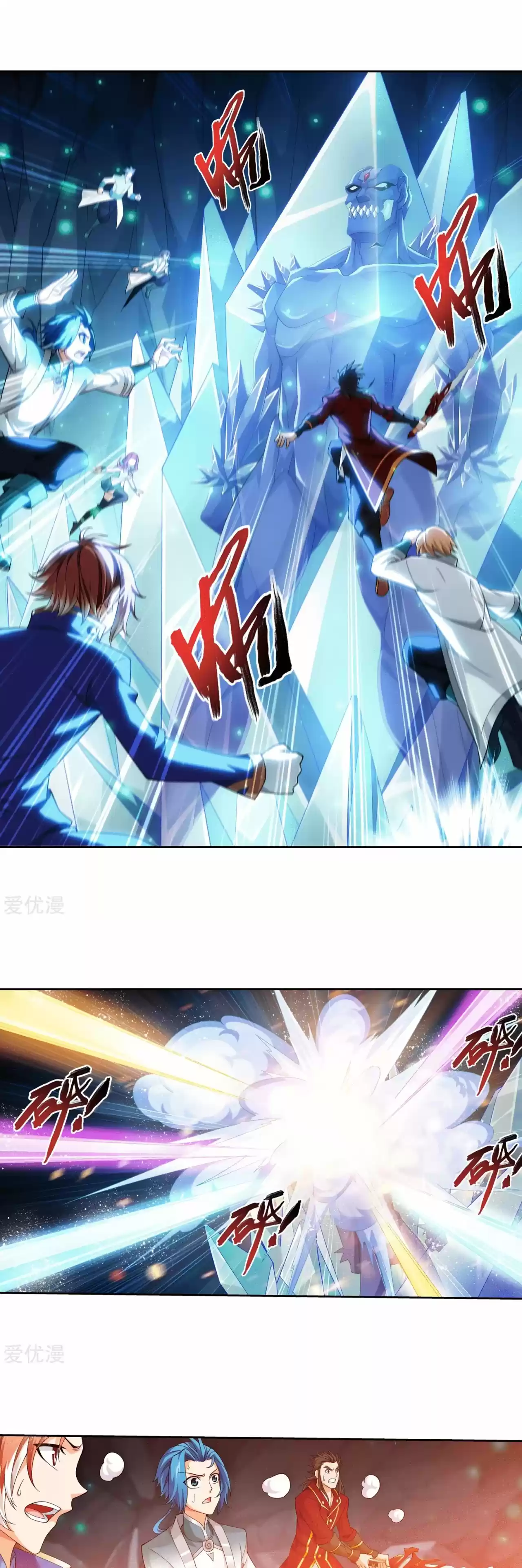 Read El Emperador del Reino Espiritual ES Manga Online
