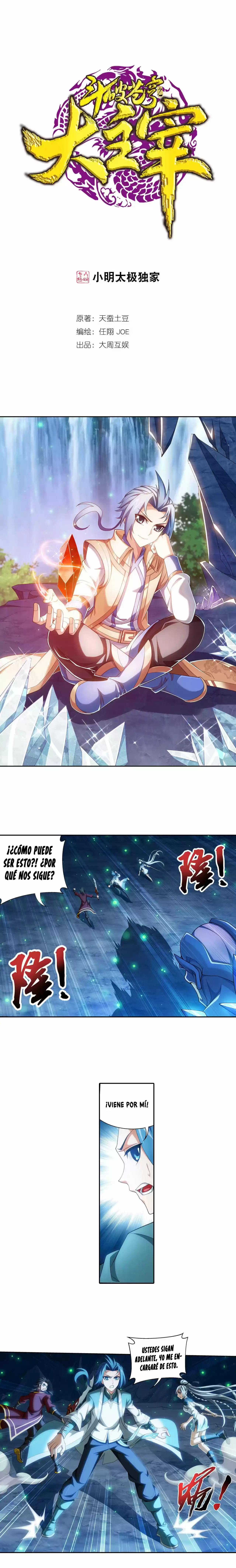 Read El Emperador del Reino Espiritual ES Manga Online