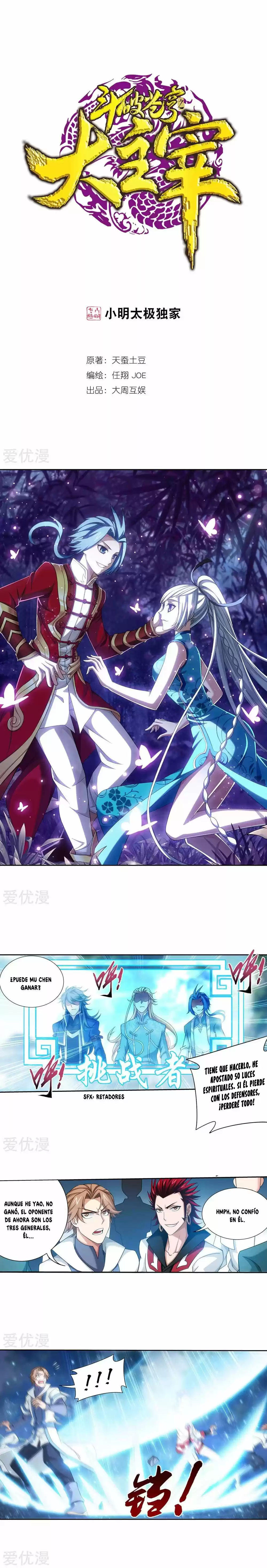 Read El Emperador del Reino Espiritual ES Manga Online