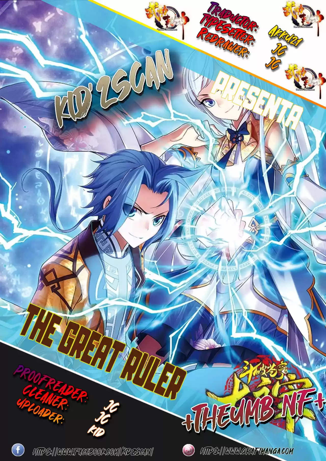 Read El Emperador del Reino Espiritual ES Manga Online
