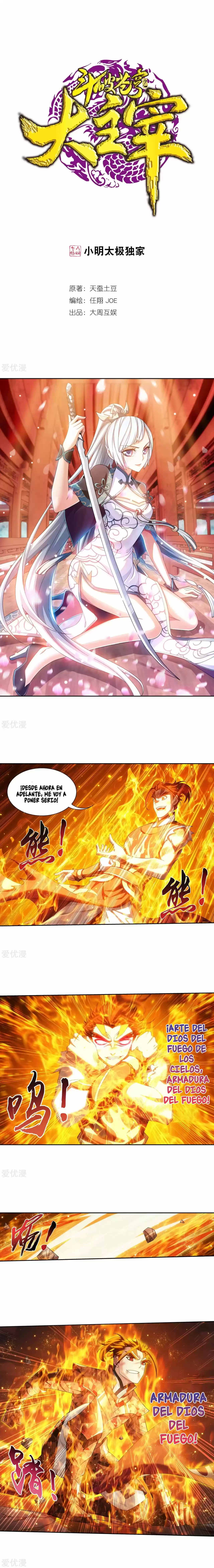 Read El Emperador del Reino Espiritual ES Manga Online