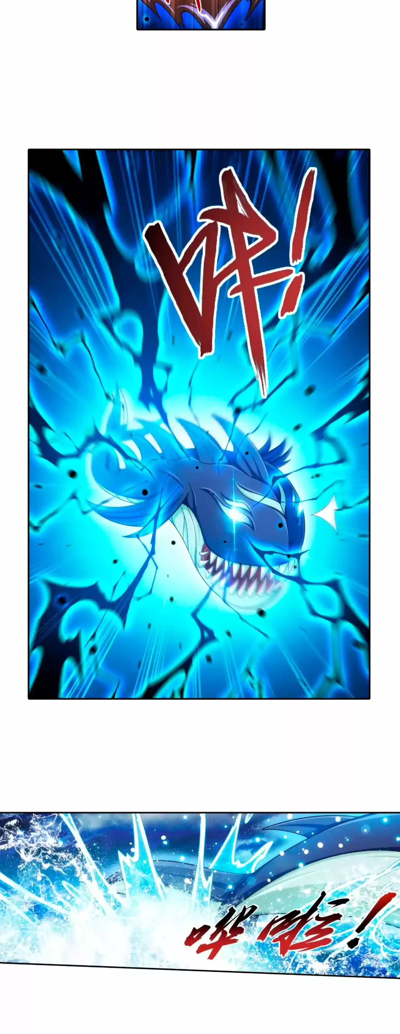 Read El Emperador del Reino Espiritual ES Manga Online
