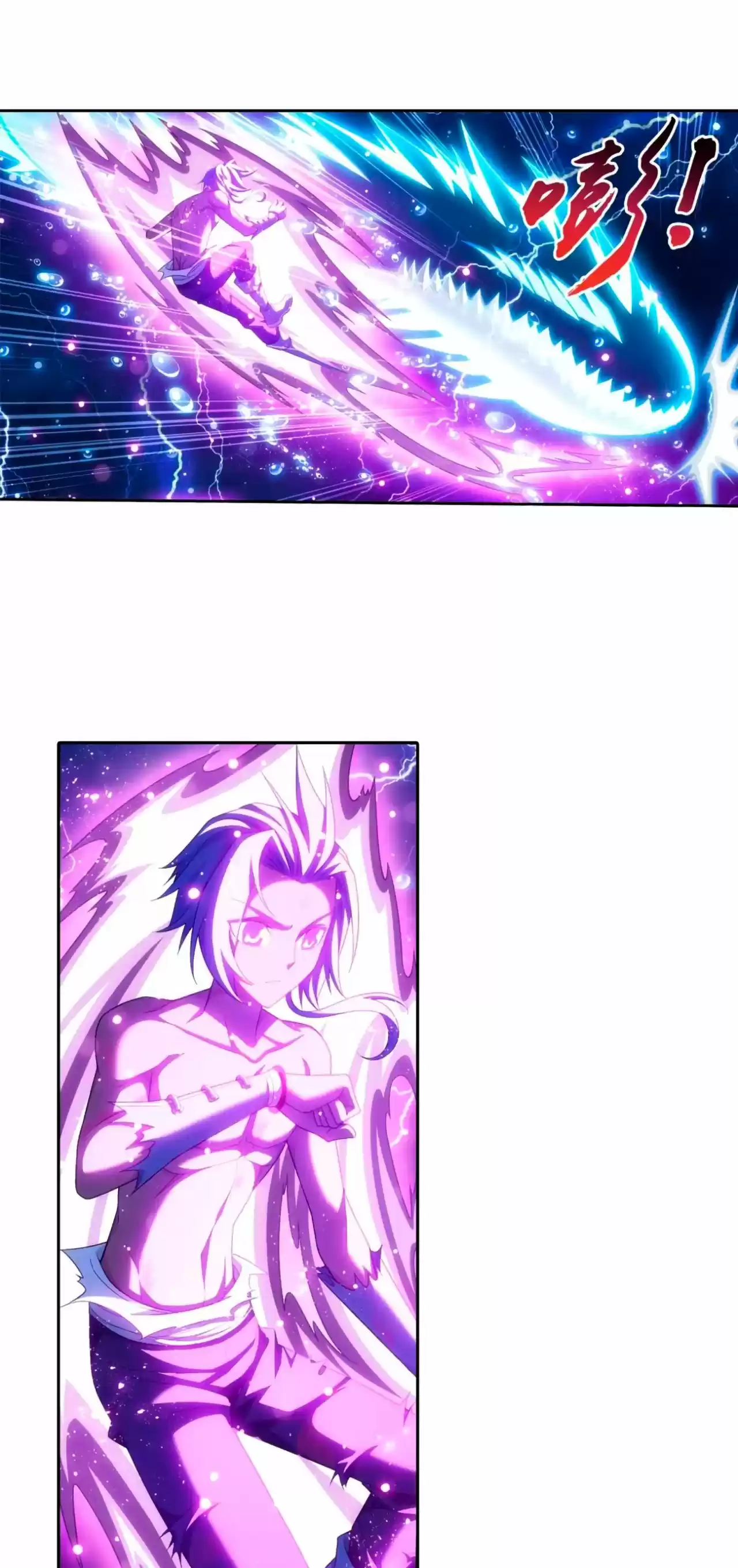 Read El Emperador del Reino Espiritual ES Manga Online