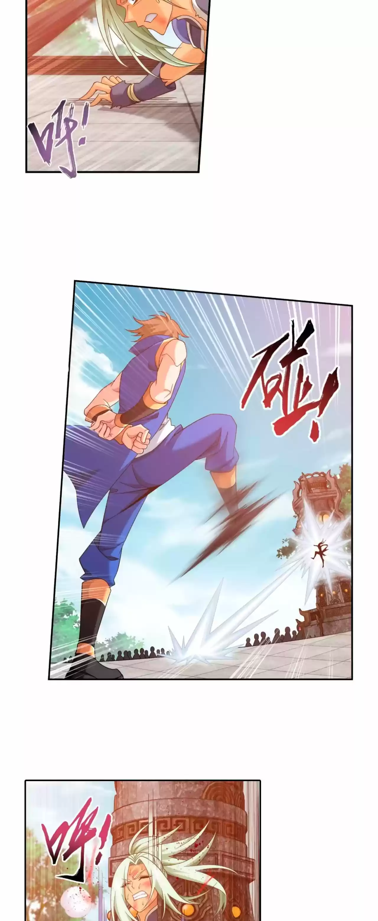 Read El Emperador del Reino Espiritual ES Manga Online