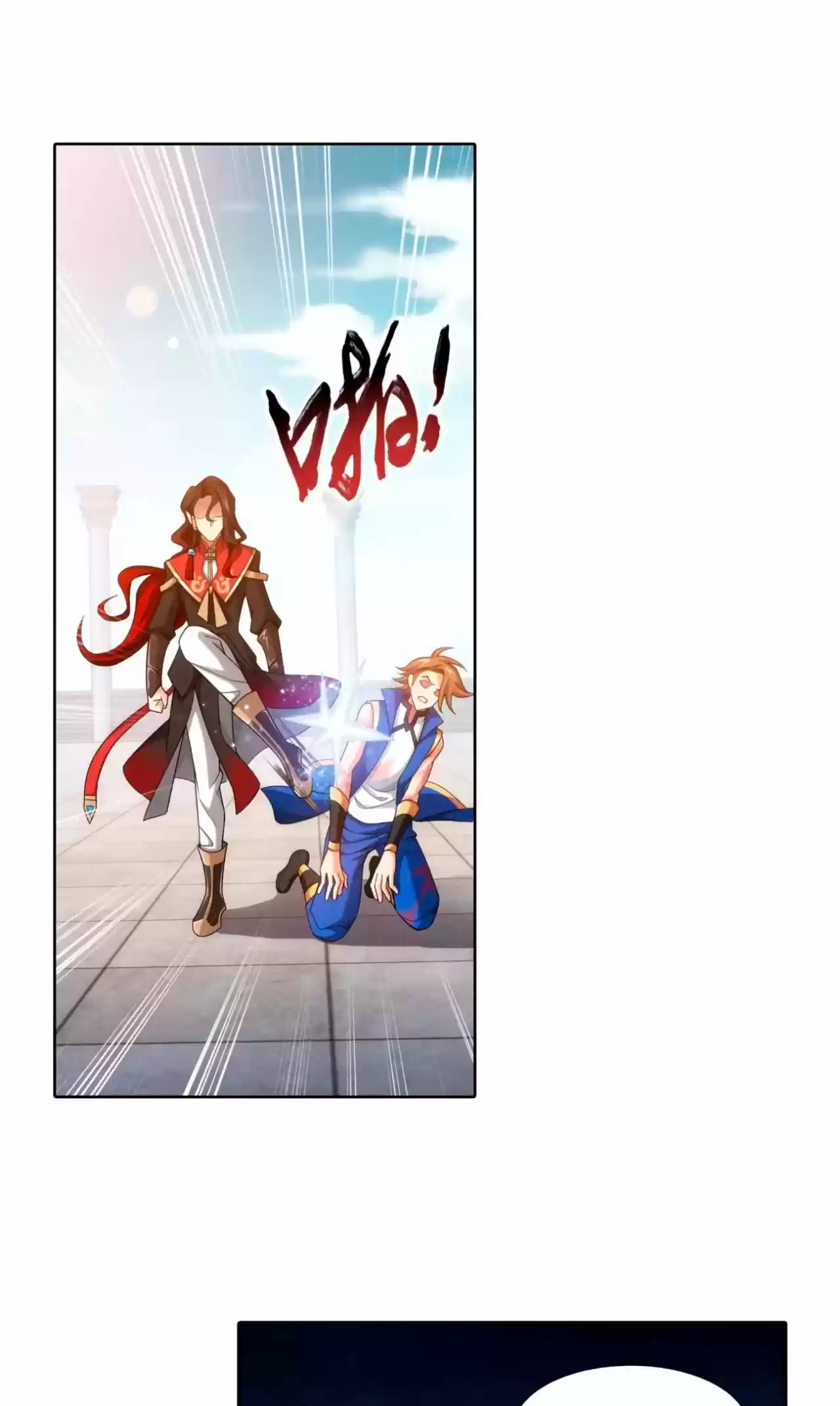 Read El Emperador del Reino Espiritual ES Manga Online