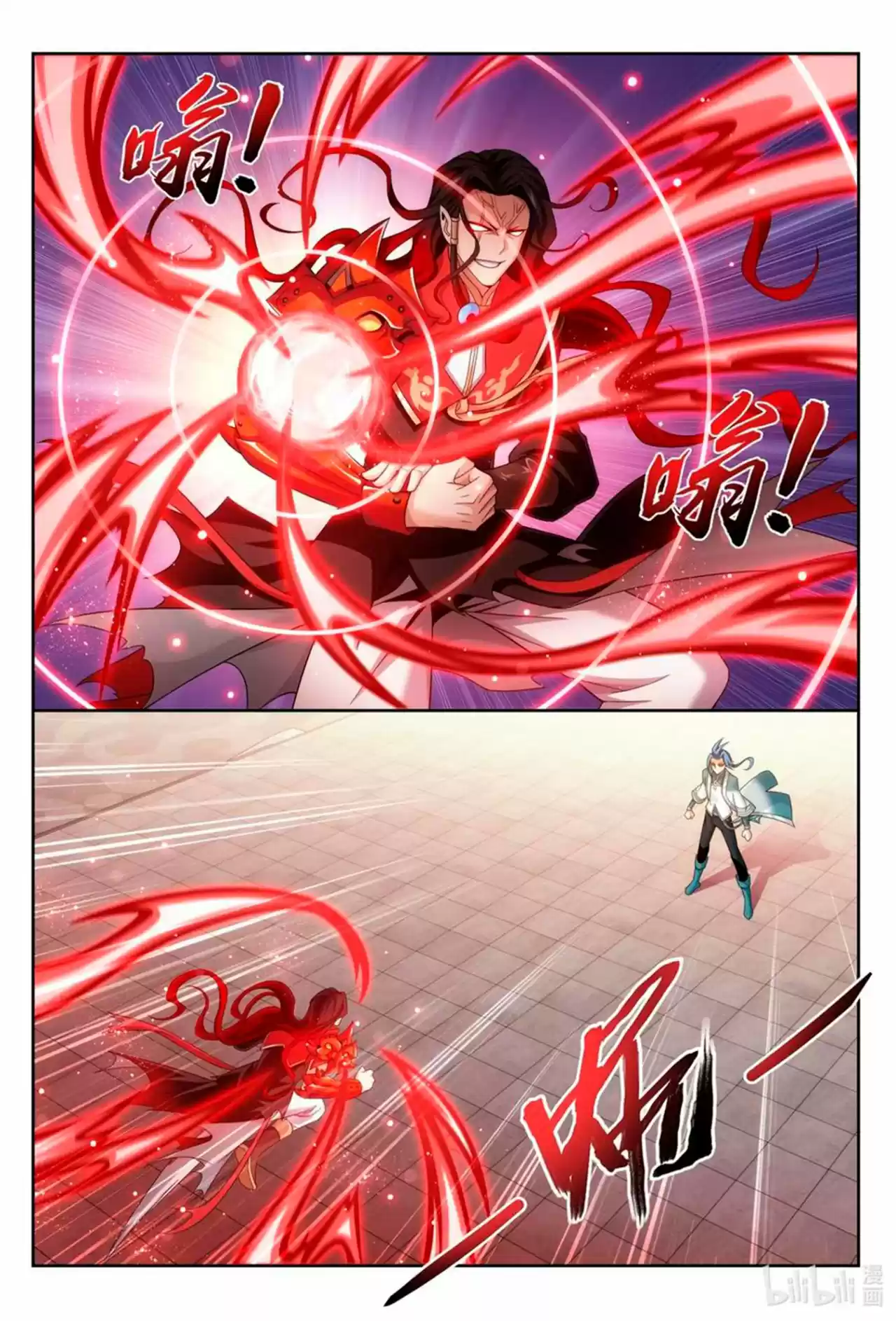 Read El Emperador del Reino Espiritual ES Manga Online