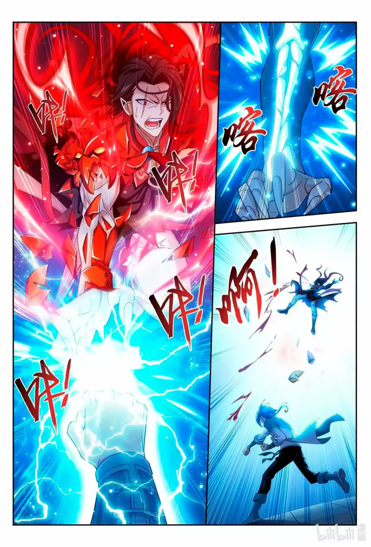 Read El Emperador del Reino Espiritual ES Manga Online