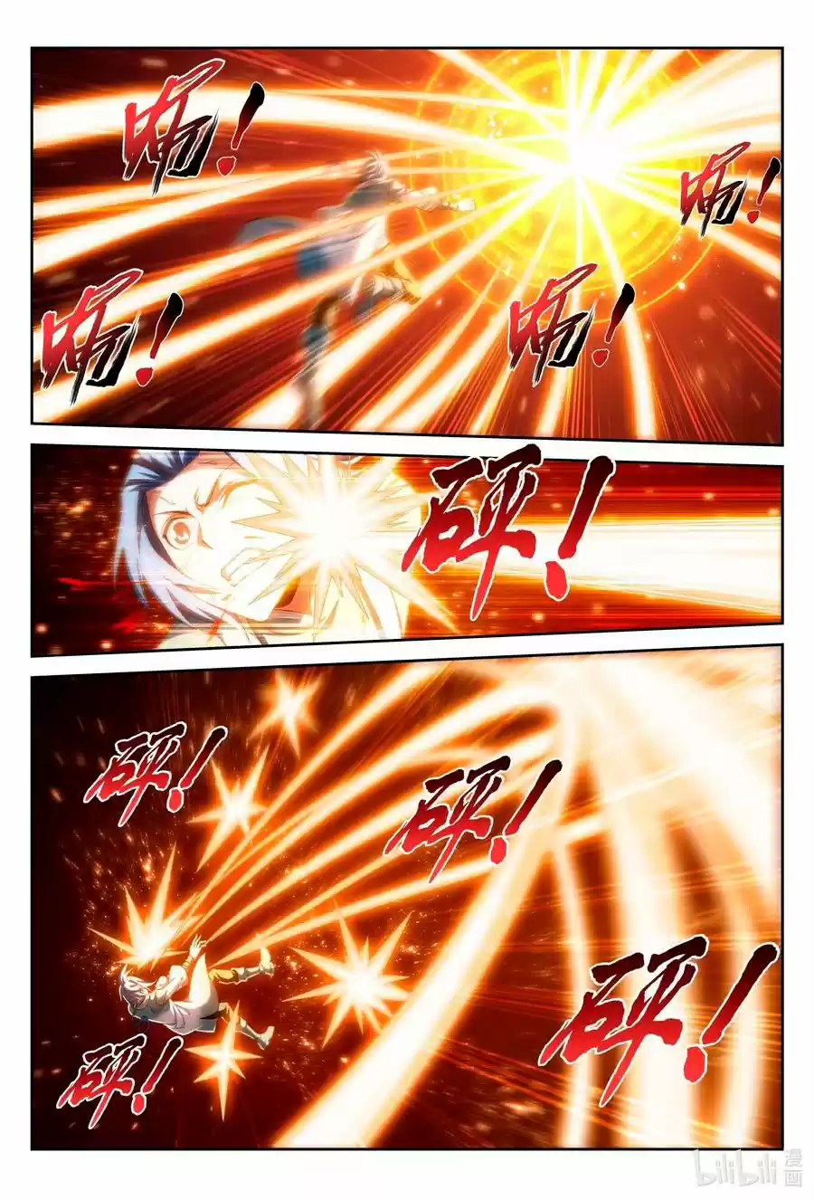 Read El Emperador del Reino Espiritual ES Manga Online