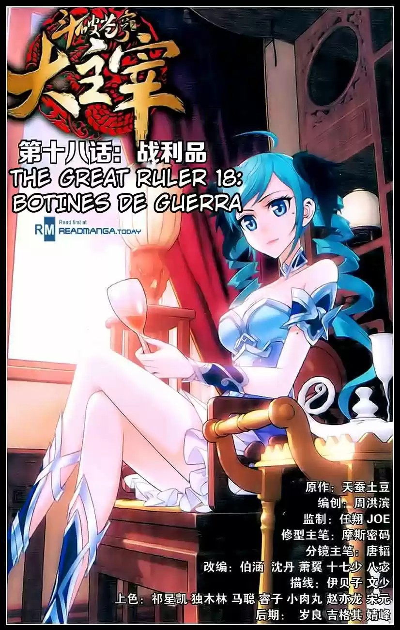 Read El Emperador del Reino Espiritual ES Manga Online