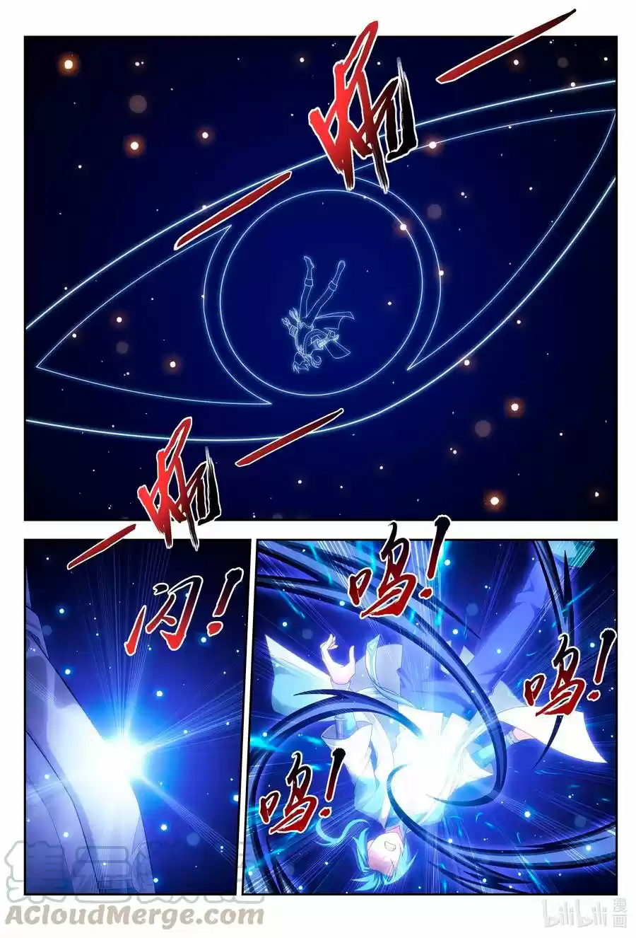 Read El Emperador del Reino Espiritual ES Manga Online