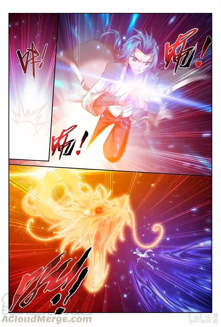 Read El Emperador del Reino Espiritual ES Manga Online