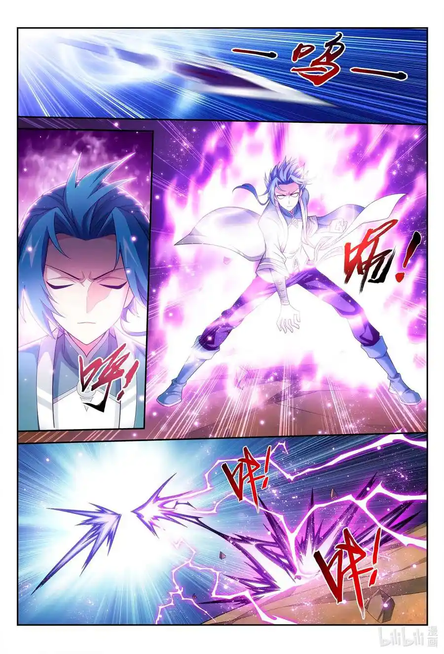 Read El Emperador del Reino Espiritual ES Manga Online