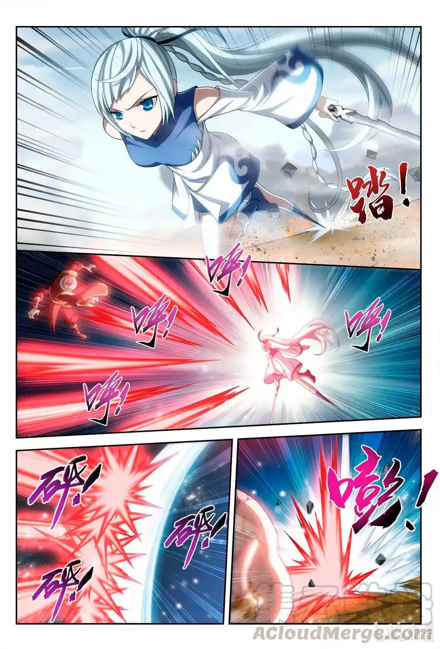 Read El Emperador del Reino Espiritual ES Manga Online