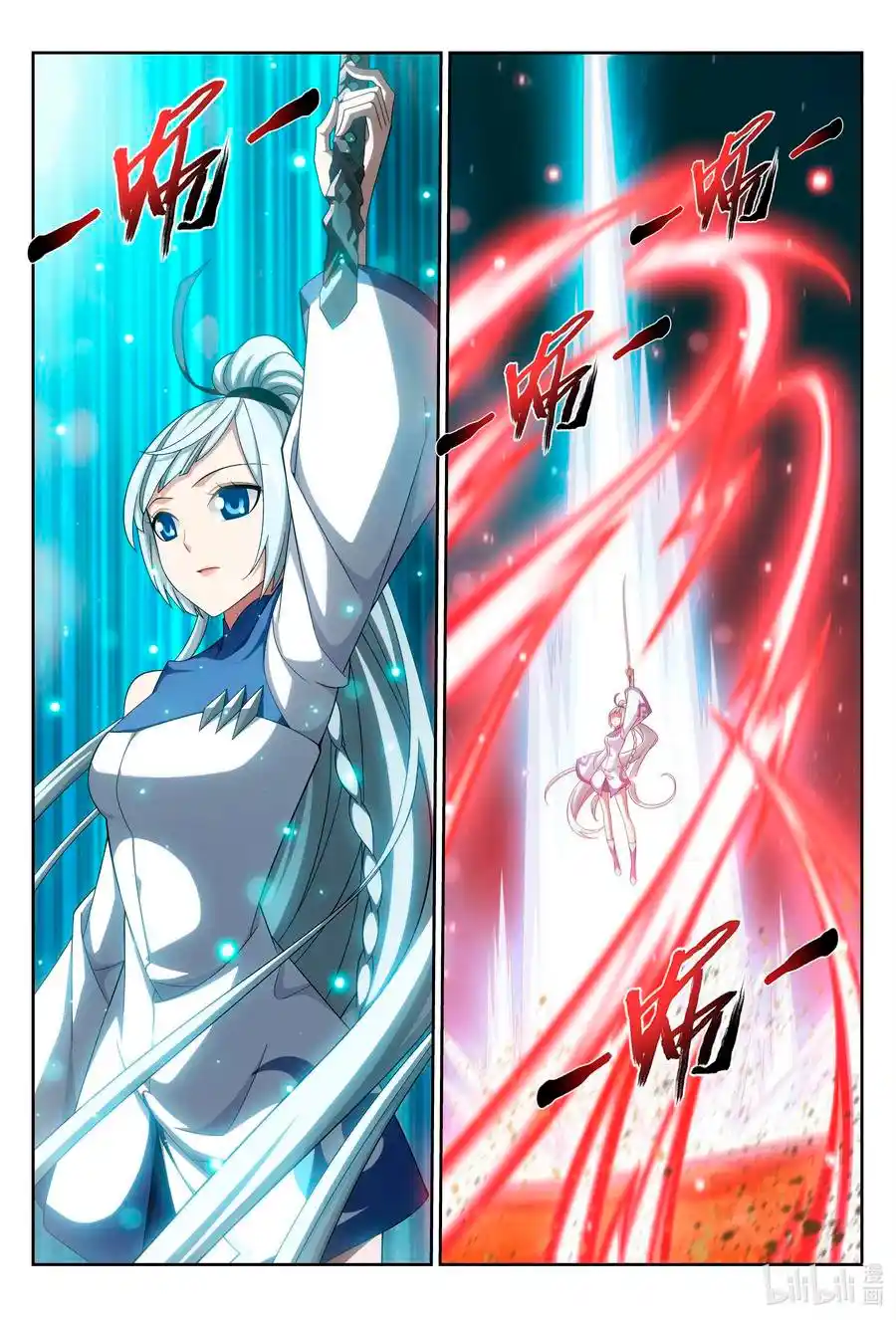 Read El Emperador del Reino Espiritual ES Manga Online