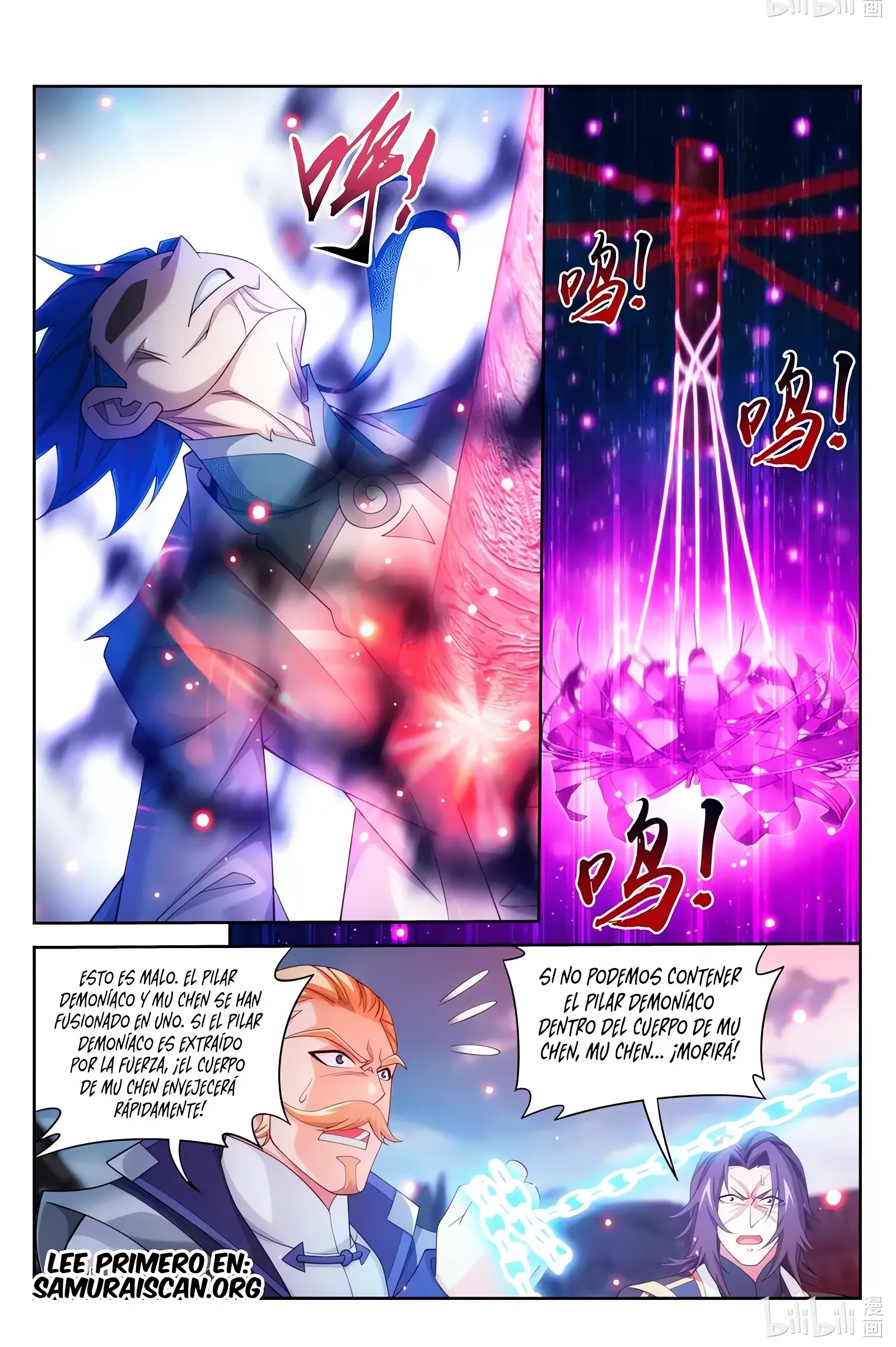 Read El Emperador del Reino Espiritual ES Manga Online