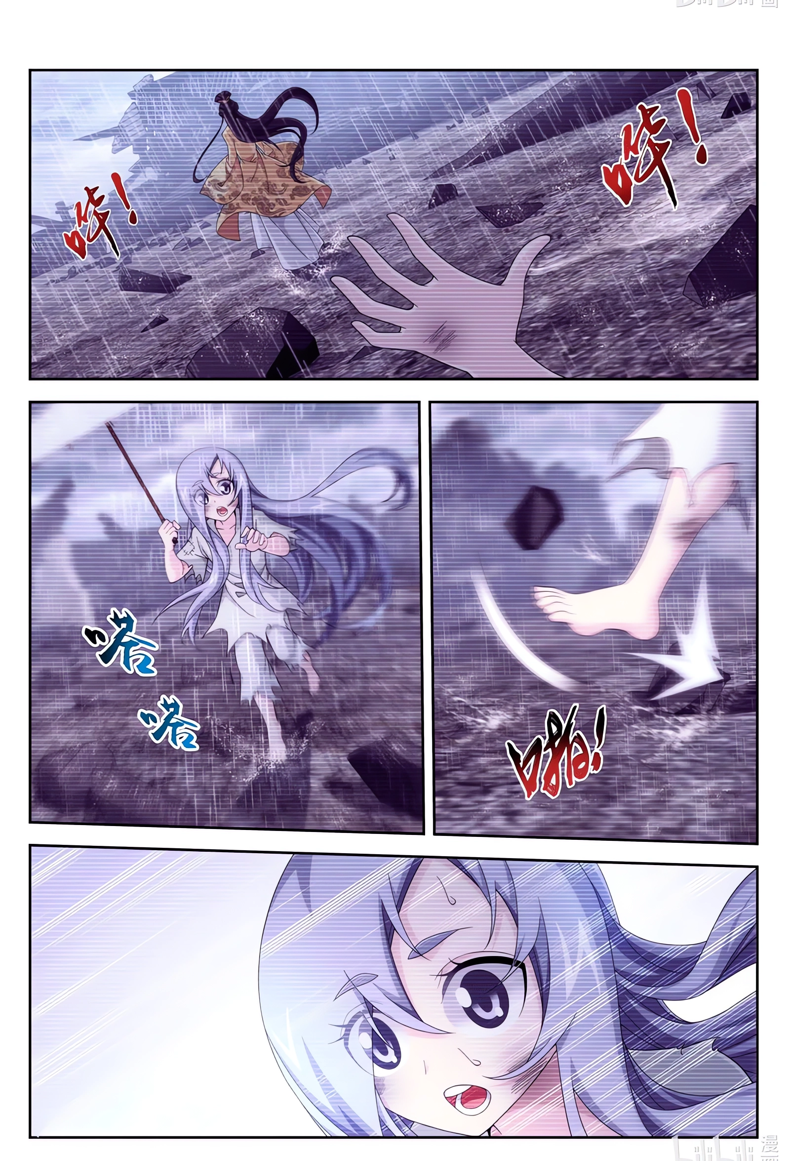 Read El Emperador del Reino Espiritual ES Manga Online