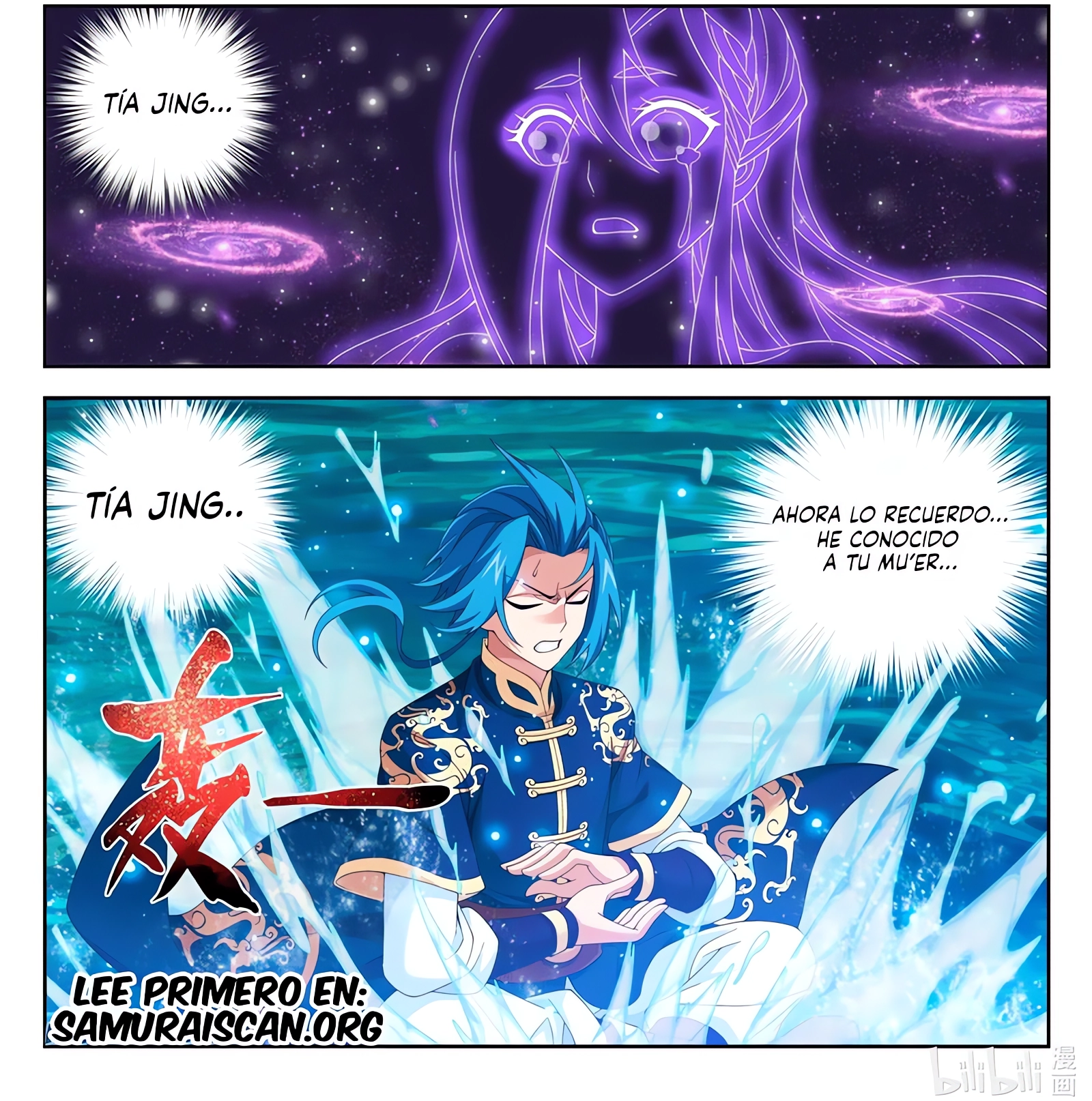 Read El Emperador del Reino Espiritual ES Manga Online