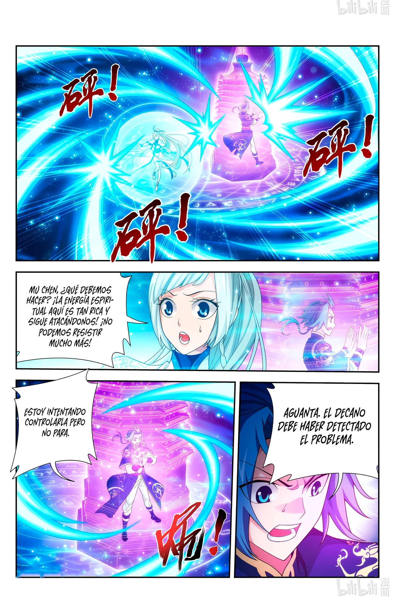 Read El Emperador del Reino Espiritual ES Manga Online
