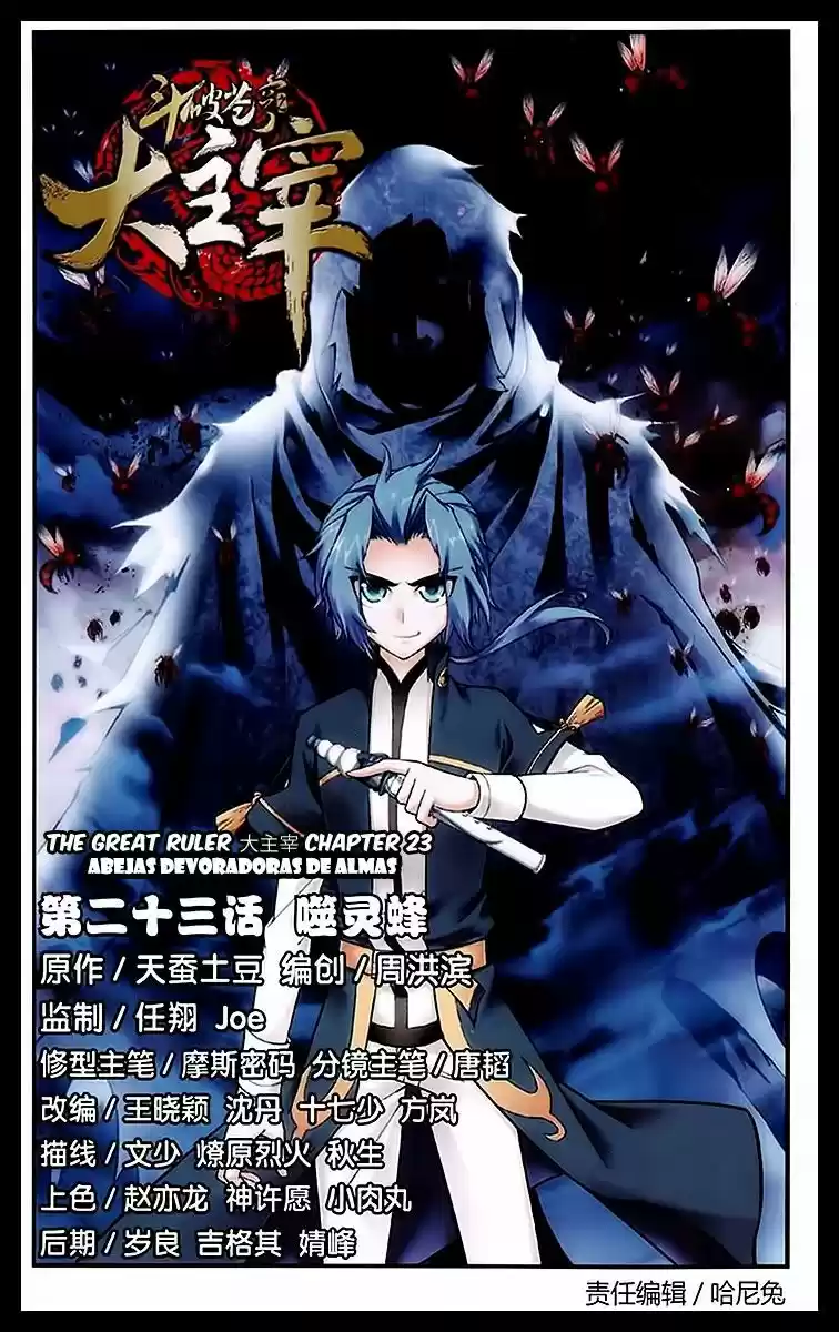 Read El Emperador del Reino Espiritual ES Manga Online