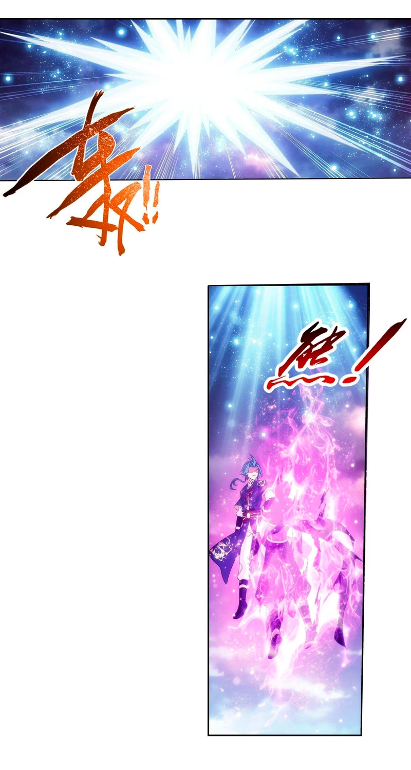 Read El Emperador del Reino Espiritual ES Manga Online