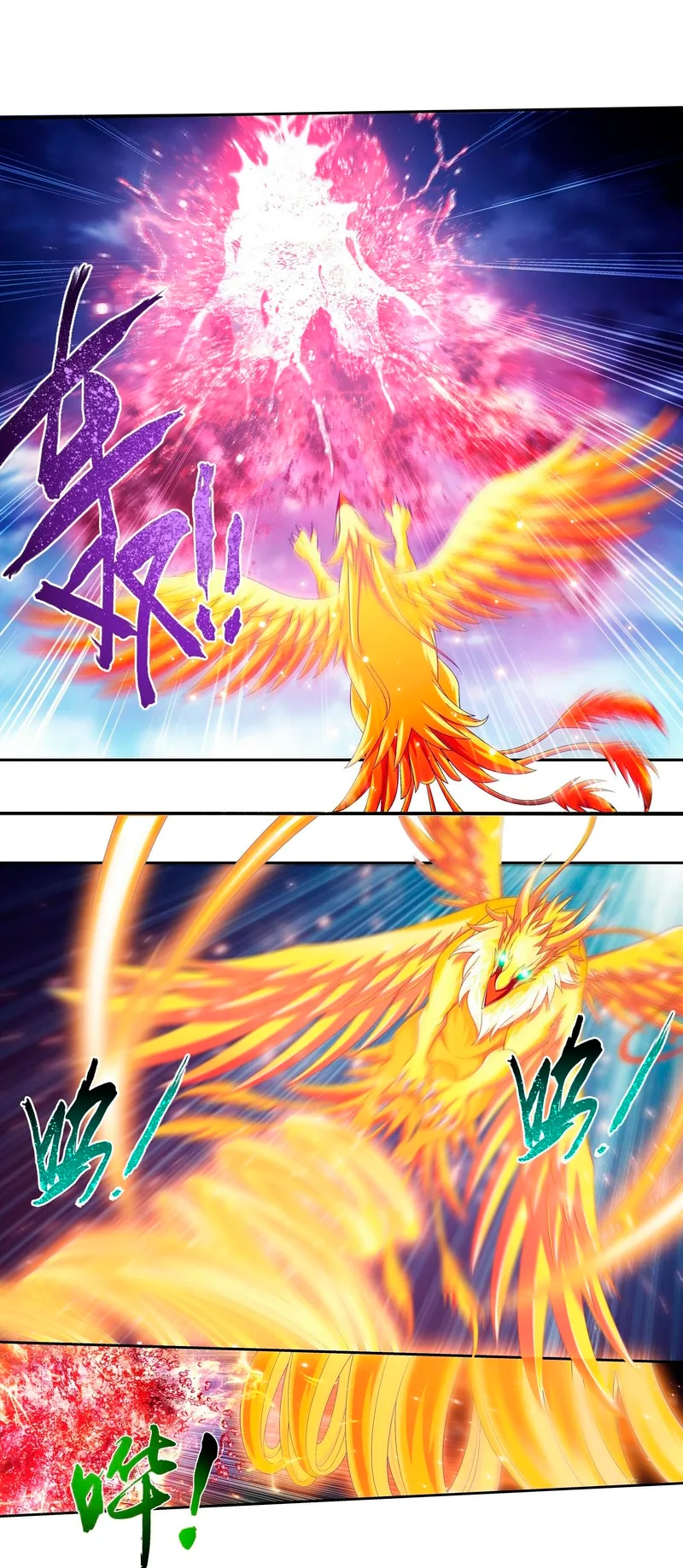 Read El Emperador del Reino Espiritual ES Manga Online