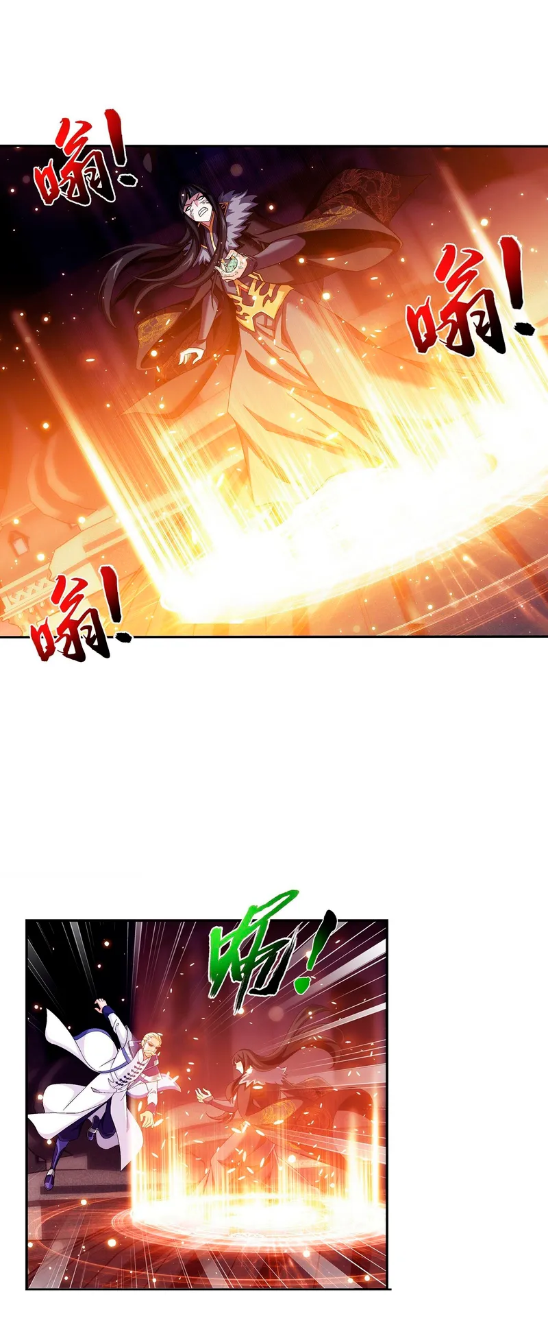 Read El Emperador del Reino Espiritual ES Manga Online