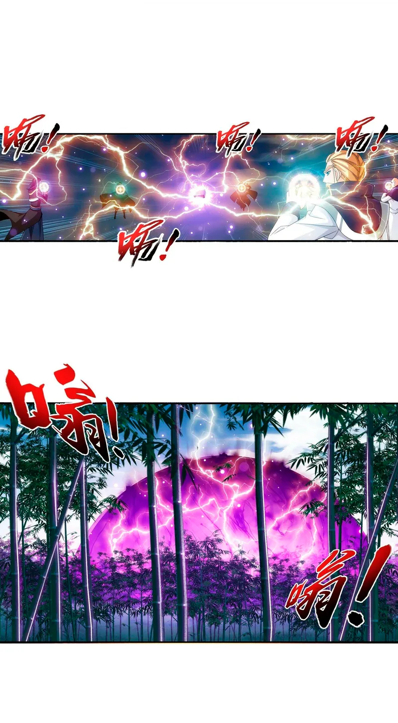 Read El Emperador del Reino Espiritual ES Manga Online