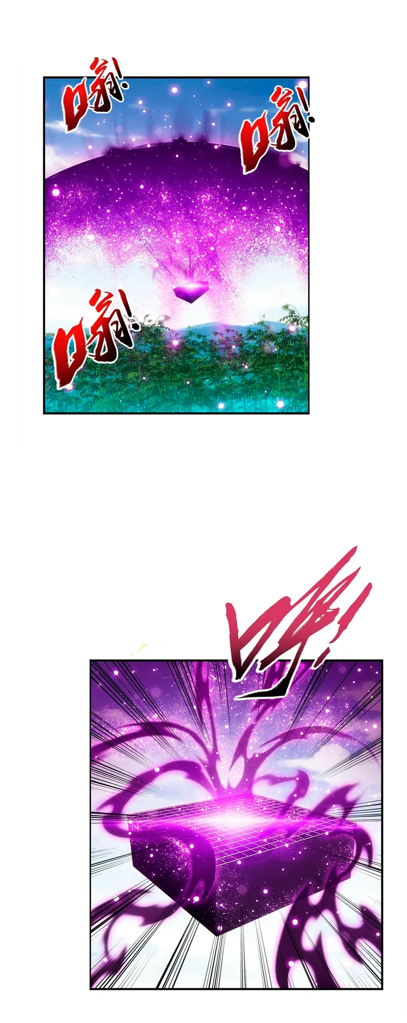 Read El Emperador del Reino Espiritual ES Manga Online