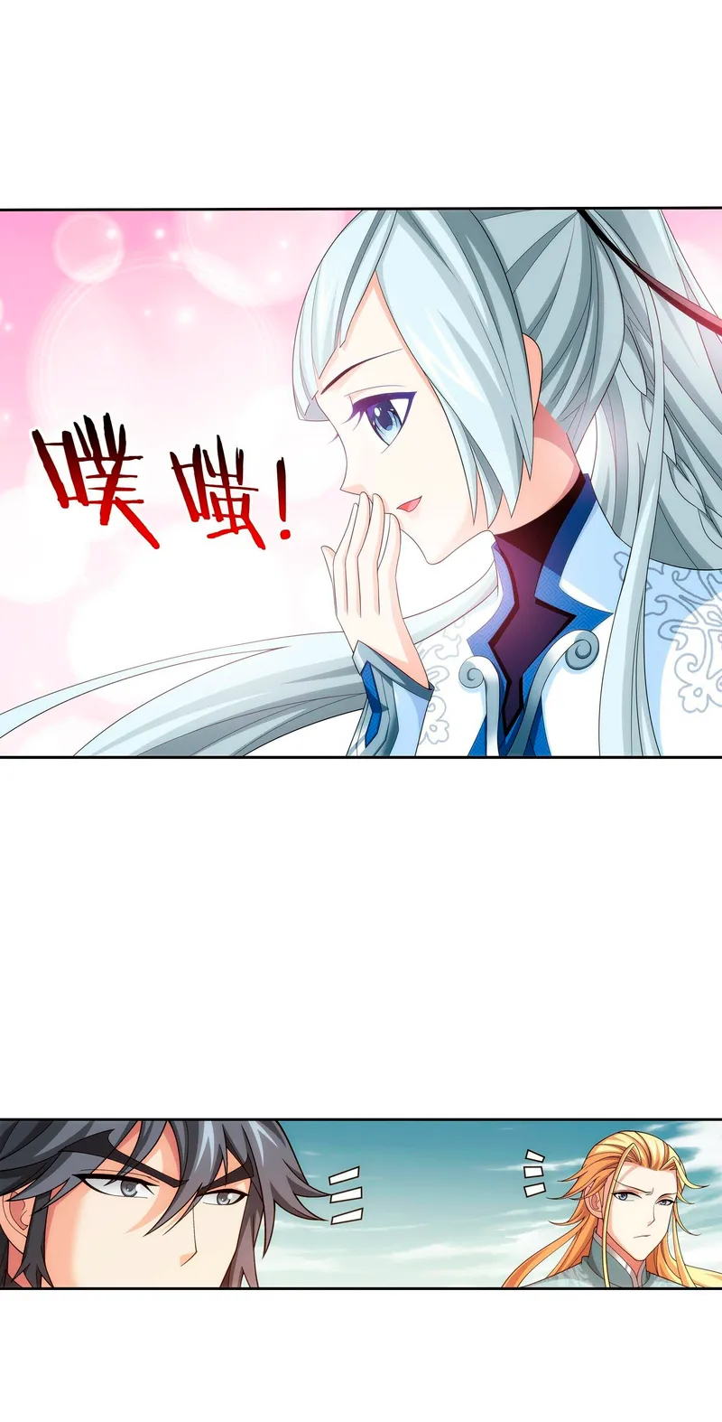 Read El Emperador del Reino Espiritual ES Manga Online