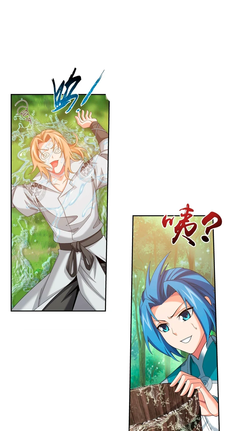 Read El Emperador del Reino Espiritual ES Manga Online