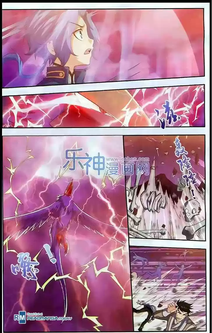 Read El Emperador del Reino Espiritual ES Manga Online