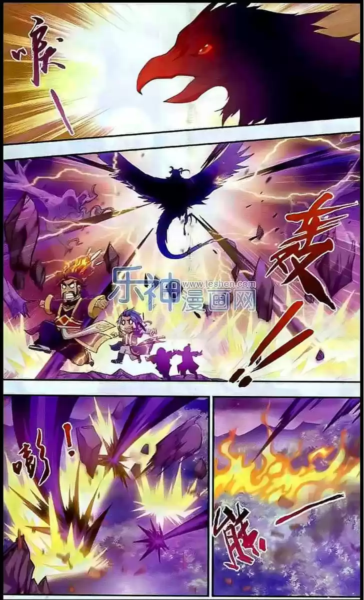 Read El Emperador del Reino Espiritual ES Manga Online