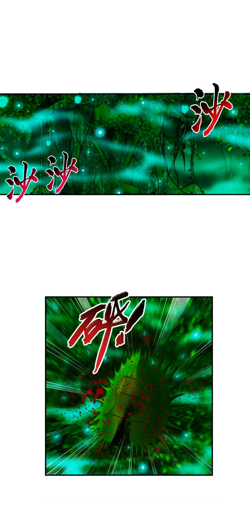 Read El Emperador del Reino Espiritual ES Manga Online