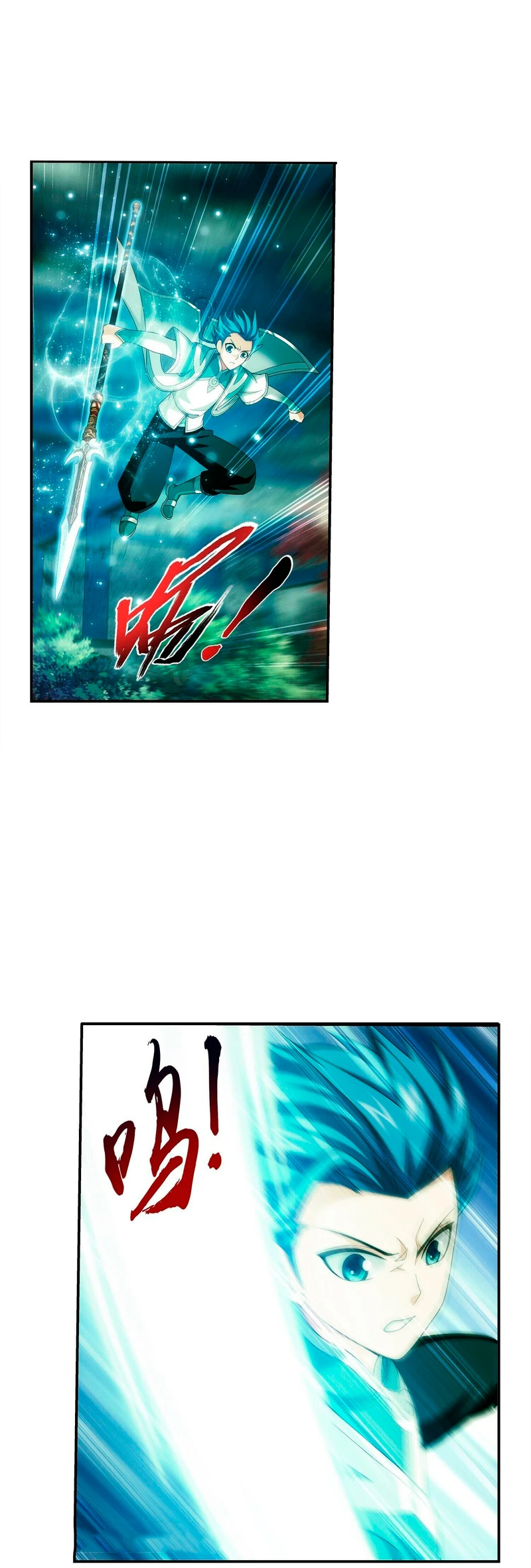 Read El Emperador del Reino Espiritual ES Manga Online