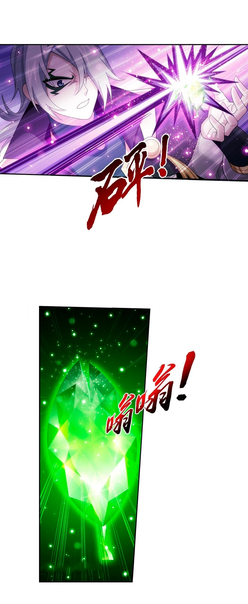 Read El Emperador del Reino Espiritual ES Manga Online