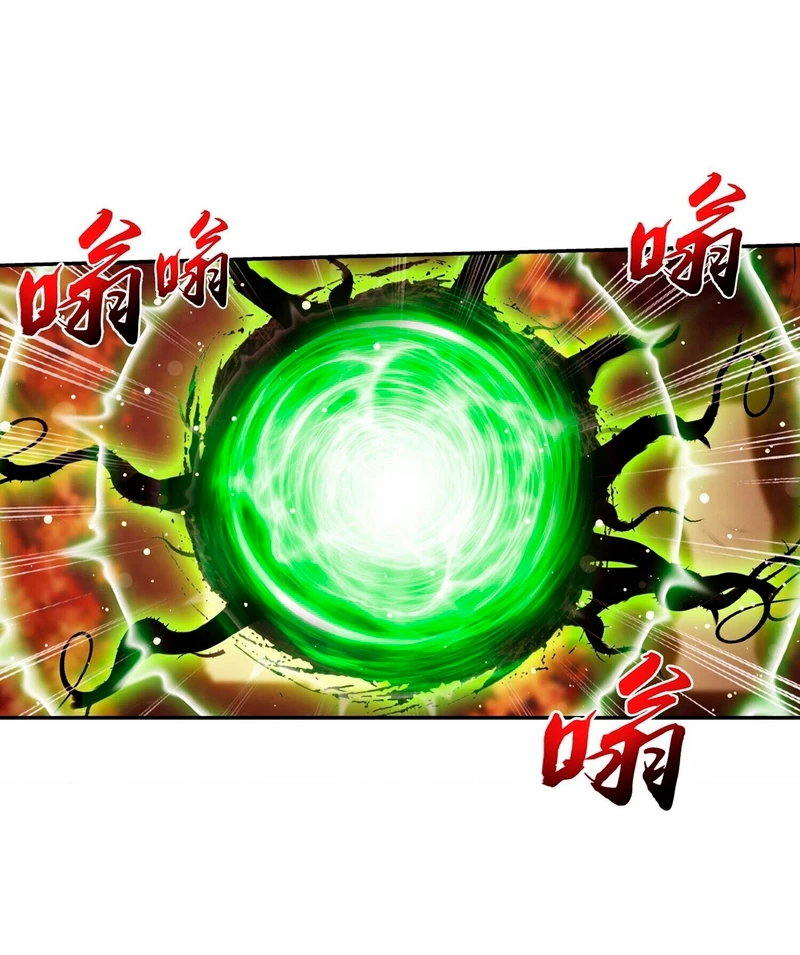 Read El Emperador del Reino Espiritual ES Manga Online