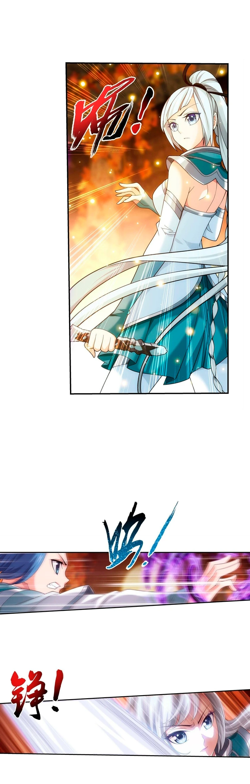Read El Emperador del Reino Espiritual ES Manga Online
