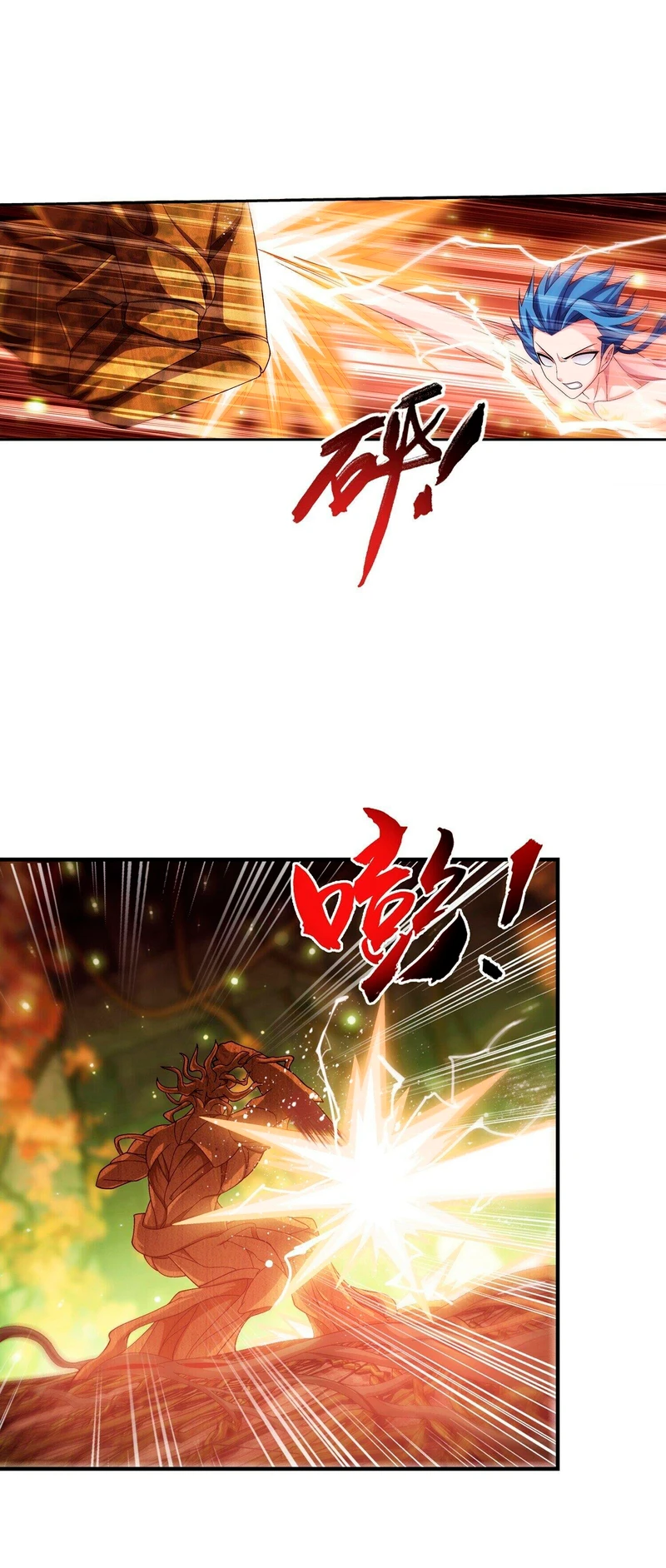 Read El Emperador del Reino Espiritual ES Manga Online