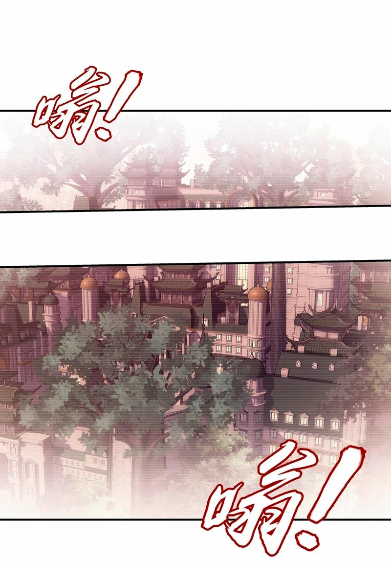 Read El Emperador del Reino Espiritual ES Manga Online