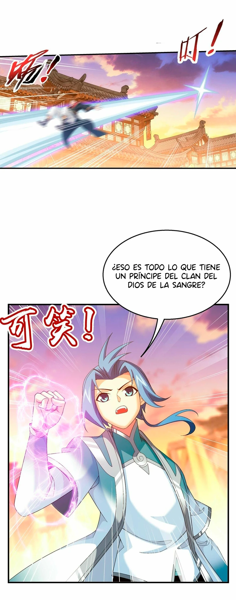 Read El Emperador del Reino Espiritual ES Manga Online
