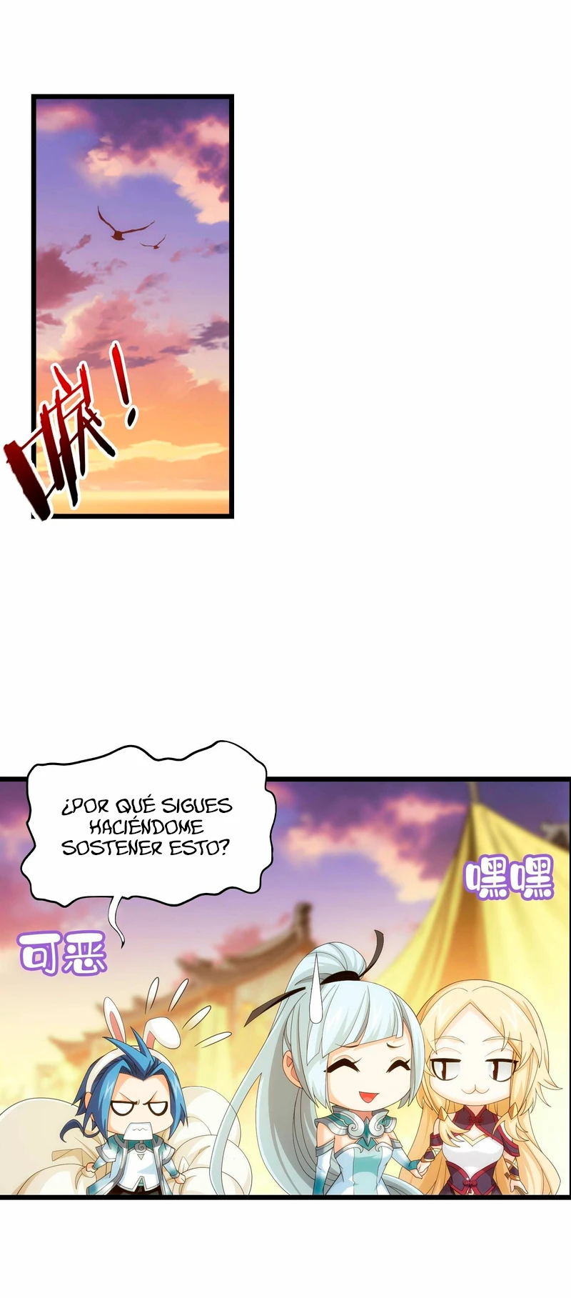 Read El Emperador del Reino Espiritual ES Manga Online