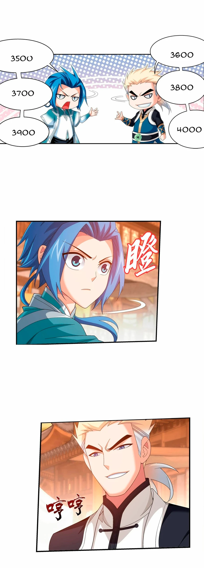 Read El Emperador del Reino Espiritual ES Manga Online