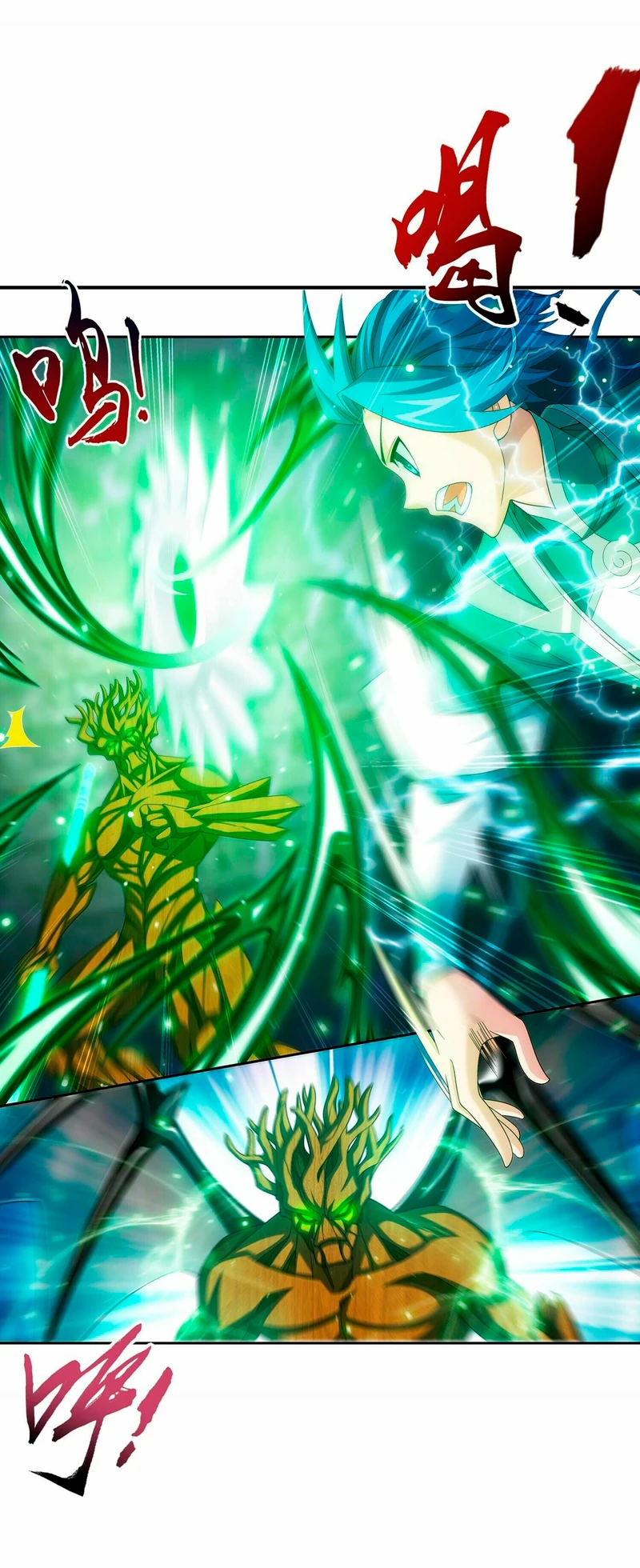 Read El Emperador del Reino Espiritual ES Manga Online